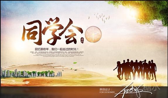 岁月如歌共忆同窗往事 来日似锦再叙学友情谊 ——杭师73届一连二排 岁月如歌共忆同窗往事 来日似锦再叙学友情谊 ——杭师73届一连二排